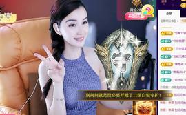 恋歌爱唱歌主播照片