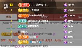恋歌爱唱歌主播照片