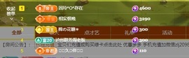 金牌代理❤玲儿❤的图片