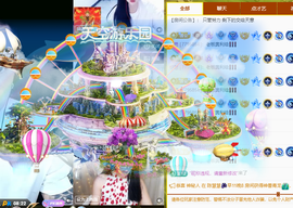 远扬、青青青青青青青的图片