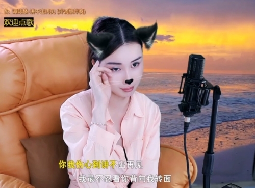 萌萌哒猎手的主播照片