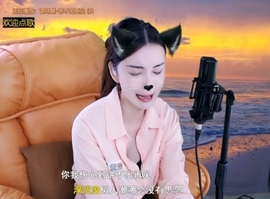 萌萌哒猎手主播照片