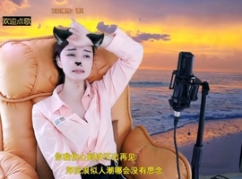 萌萌哒猎手主播照片