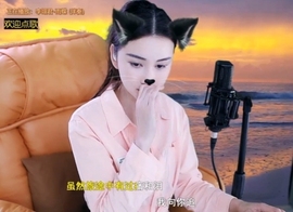 萌萌哒猎手主播照片