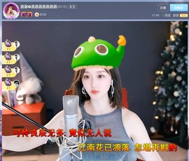 【嘉】主播照片