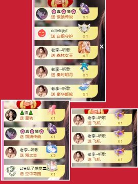 ღ娜娜ぃ感冒不舒服休的图片