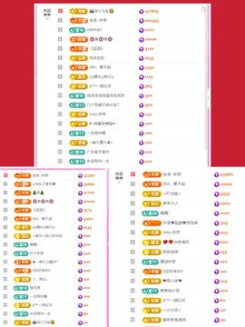 ღ娜娜ぃ感冒不舒服休的图片
