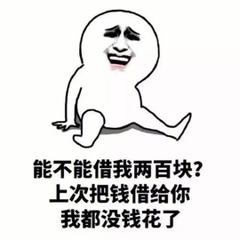 依芝の求道光！主播照片