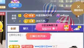 ♚~小巴豆~贪财好色的图片