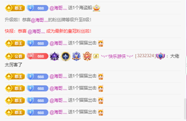 木子kigo暂退了的图片