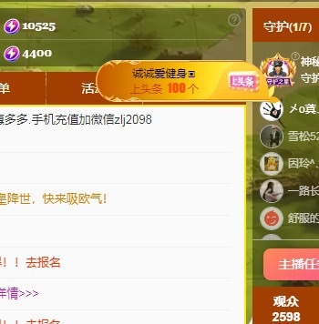 金牌代理❤玲儿❤的图片