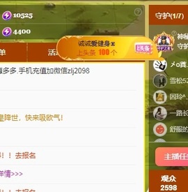金牌代理❤玲儿❤主播照片