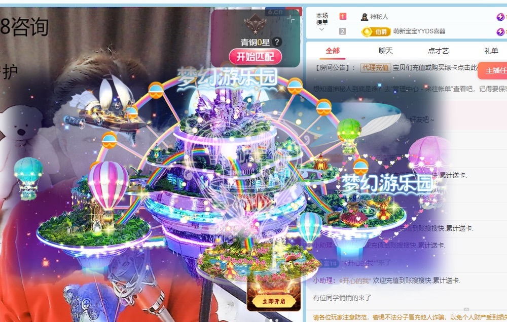 金牌代理❤玲儿❤的图片