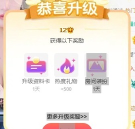 腼腆小洁~的图片