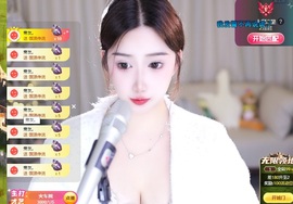 腼腆小洁~的图片