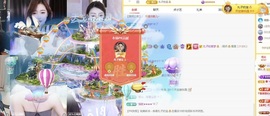 娜扎🧸主播照片