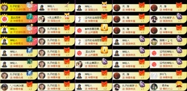 娜扎🧸主播照片