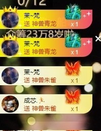 谢我默默陪伴到16啦主播照片