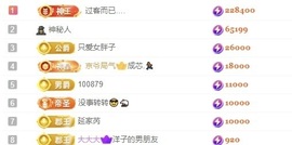 洋子～晚点见主播照片