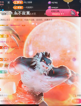 ╰つ〃薀昕🌷的图片