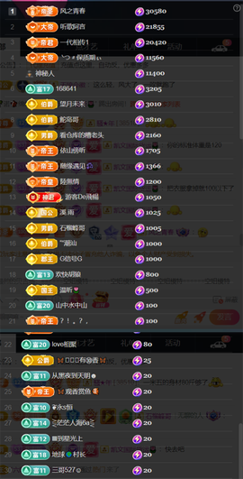 ╰つ〃薀昕🌷的图片