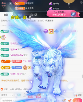 ╰つ〃薀昕🌷的图片