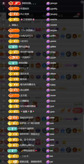 ╰つ〃薀昕🌷的图片