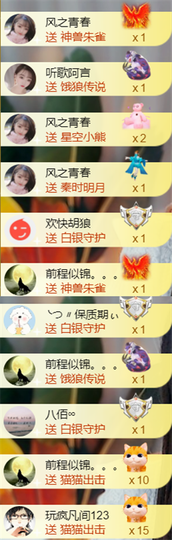 ╰つ〃薀昕🌷的图片