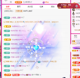 木子kigo暂退了的图片