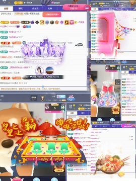 💙欣宝吖（暂休）主播照片