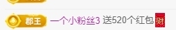 冰贺粉丝哥中华哥晋升的图片