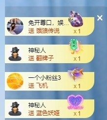 冰贺粉丝哥中华哥晋升的图片