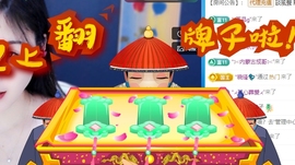 冰凌吖~主播照片