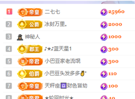 ♚~小巴豆~贪财好色主播照片