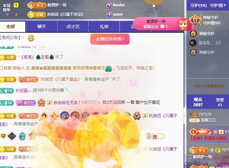 远扬兰兰❤️越来越好的图片