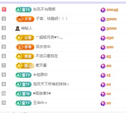 念安🎶唱歌不连麦的图片