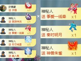 冉冉🍀休手机不定时主播照片