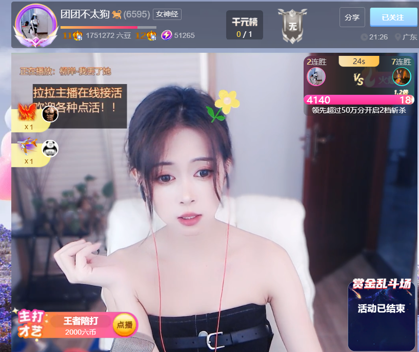 @一江東去@照片的图片