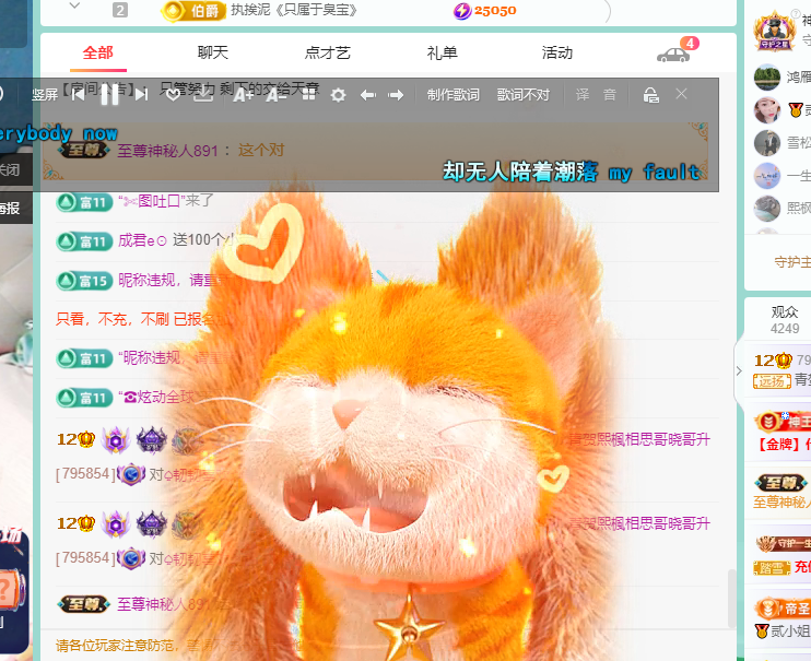 青青恭贺官人荣升了的图片
