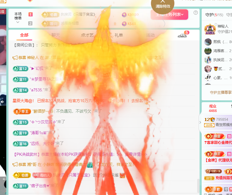 青青恭贺官人荣升了的图片