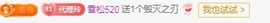 金牌代理❤玲儿❤的图片