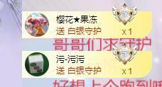 依芝の求百元榜的图片