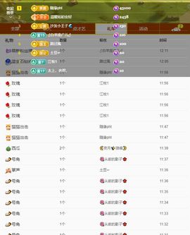 浮若若主播照片
