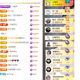 湖南🎤澄澄的图片