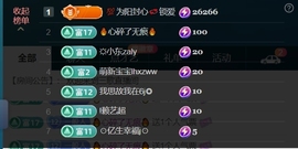 三歌（平安好运）的图片