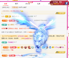 木子kigo暂退了的图片