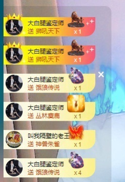 娜儿一个没才没艺的主播照片