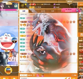 💙欣宝吖（暂休）主播照片