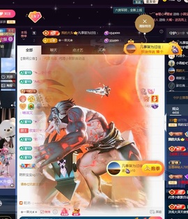 💙欣宝吖（暂休）主播照片