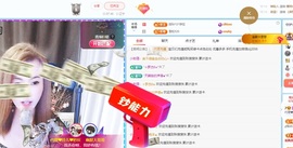 金牌代理❤玲儿❤的图片